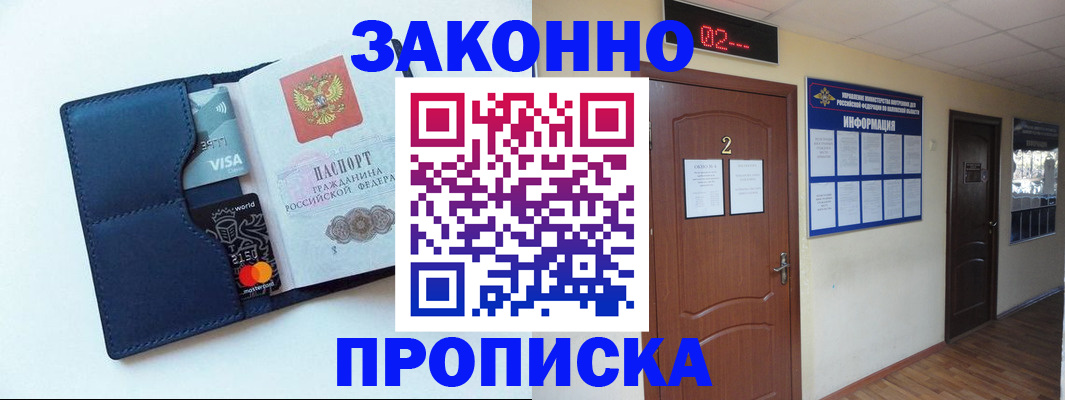 регистрация для дет. сада в Усолье-Сибирском